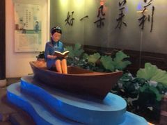 -好一朵茉莉花(老门东店)