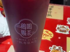 -鸡鸣赐茶(鸡鸣寺路店)