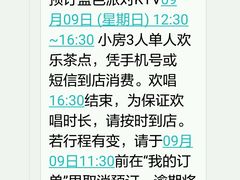 -蓝色派对KTV(聚然广场店)