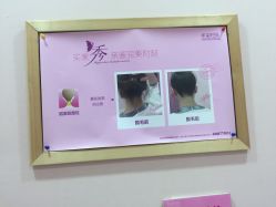 点击看大图 -晶奕空间专业脱毛连锁机构