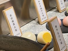 -米糯糯·MINONO·大福冰淇淋(青岛万象城店)