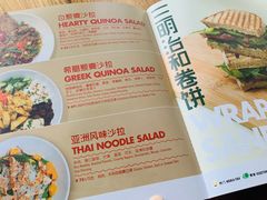 -Moka Bros 摩卡站(嘉华店)