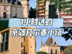 -北京张裕爱斐堡酒庄