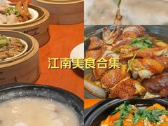 -山水茶艺馆·点心粤菜·30年老字号