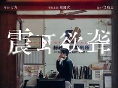 -首都电影院(天津店 中国巨幕)