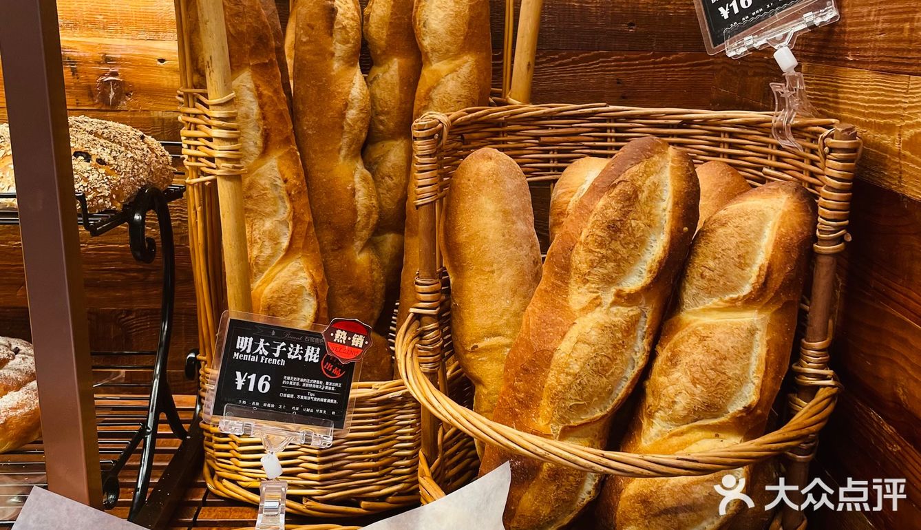 日式烘培“石窑”又开新店！
