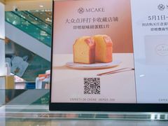 -M'CAKE(西单大悦城店)