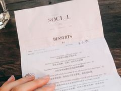 -Ocean's Table 欧舍
