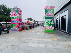 -红星美凯龙北京至尊MALL(东四环中路店)