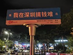 -世界之窗阿尔卑斯冰雪世界