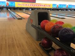 -广州保龄球馆(广州天河体育中心店)