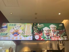 -DQ·蛋糕·冰淇淋(河东万达店)
