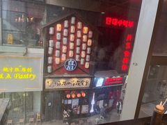 -大虎重庆老火锅(正弘城店)