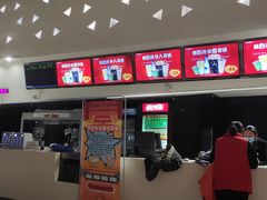 -金逸影城(中交丽景店)