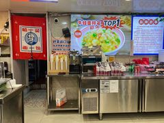 -哈灵面馆(宁波路店)