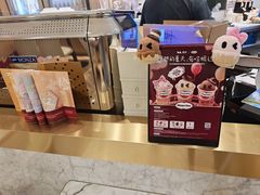 -哈根达斯(泉州万达店)