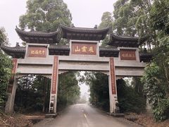 -飞霞风景名胜区