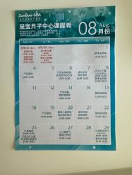 -北京圣宝妇产医院·妇产科·儿科