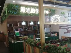 -原味四季椰子鸡(公明百佳华店)
