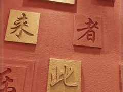 -福来居烤鸭店(天坛二店)