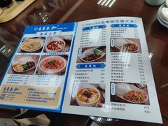 -日月永和中国餐饮名店(东湖店)