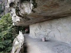 -大慈岩风景区