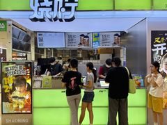 -烧柠·柠檬茶(大融城店)