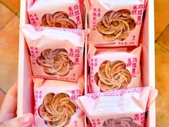 -好利来(梅江永旺店)
