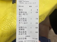 -盛记顺德高佬猪杂粥