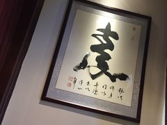 -一叶一世界·素食餐厅(锦华万达店)