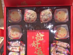 -元祖食品GANSO(江宁万达店)