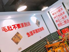 -巴隆门重庆老火锅(太湖路店)