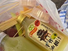 -阿群甘草水果