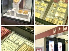 -茂业百货(东门店)