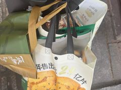 -泸溪河桃酥(秦淮夫子庙一店)