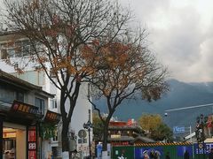 -大理古城