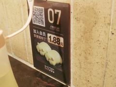 -嘿嘟嘟·肋条烧肉放题(爱融荟城店)