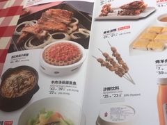 菜单-西贝(上海我格广场店)