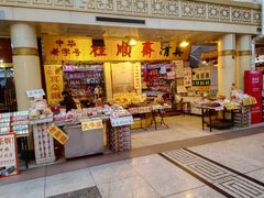 -南市食品街