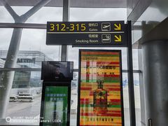 -贵阳龙洞堡国际机场-T2航站楼