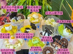 -Blueglass酸奶(财富购物中心店)