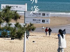 -巧克力渔家.小船海鲜胶东菜(万平口店)