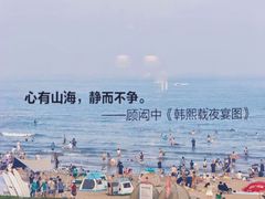 -青岛朗艺美术馆·海景咖啡
