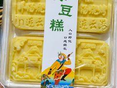 -河南前程·羊肉汤·烧烤(总店)