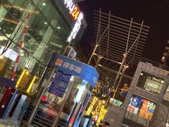 -丽池宫韩式汗蒸会馆(华灯坊店)