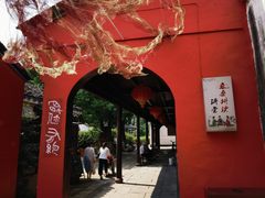 -丝绸小镇荻港古村