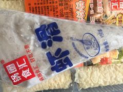 -锅圈食汇火锅烧烤食材超市(金田道店)