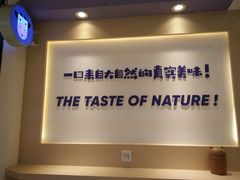 -一只酸奶牛(时代天街A馆店)
