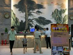 -绿岛汤泉韩式休闲会所