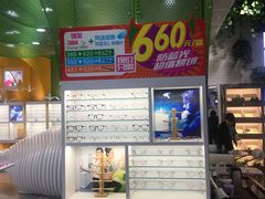 -精益眼镜(春熙路店)